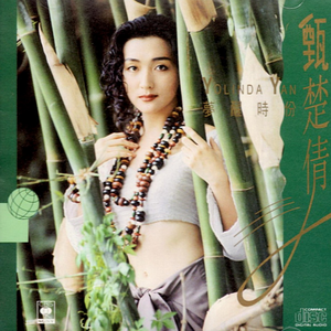 妲己被爆❌吸乳羞羞视频
